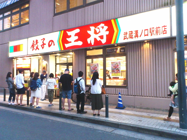 餃子売上日本一の餃子の王将。 その餃子の王将で餃子売上日本一の溝ノ口店は凄い。